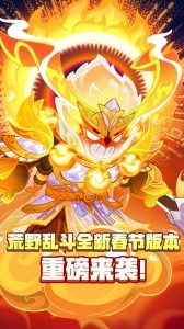 荒野乱斗bilibili服免费原版图1