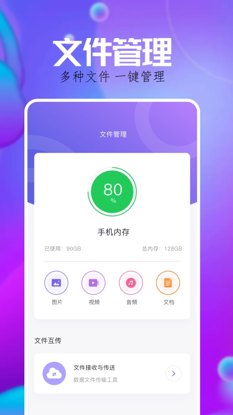 Samhelper软件通用版