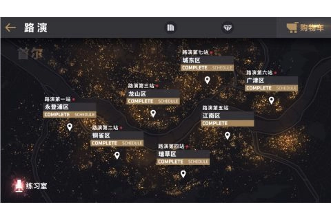 节奏大爆炸安卓官方版图2