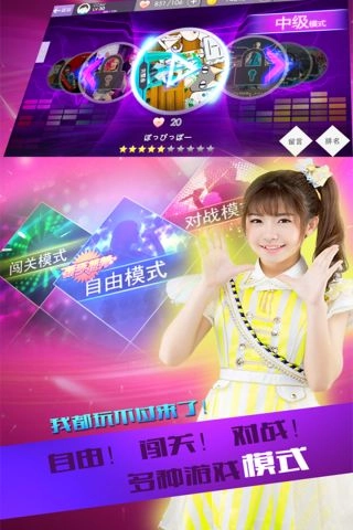 音律进化最新免费版图2