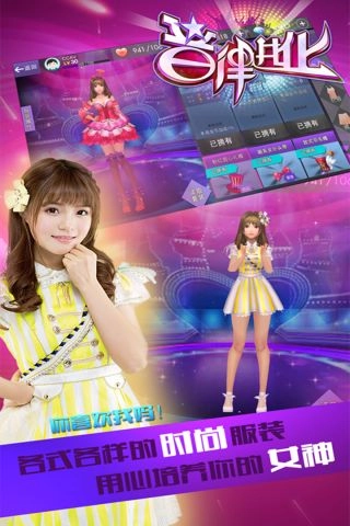 音律进化最新免费版图3