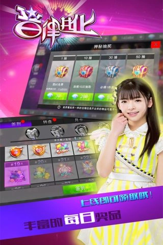 音律进化最新免费版图4