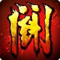 主公无双游戏完整版