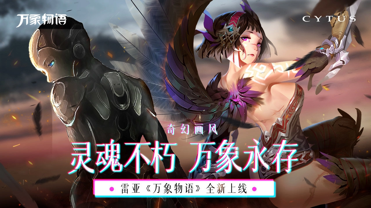 Cytus游戏安装包图1