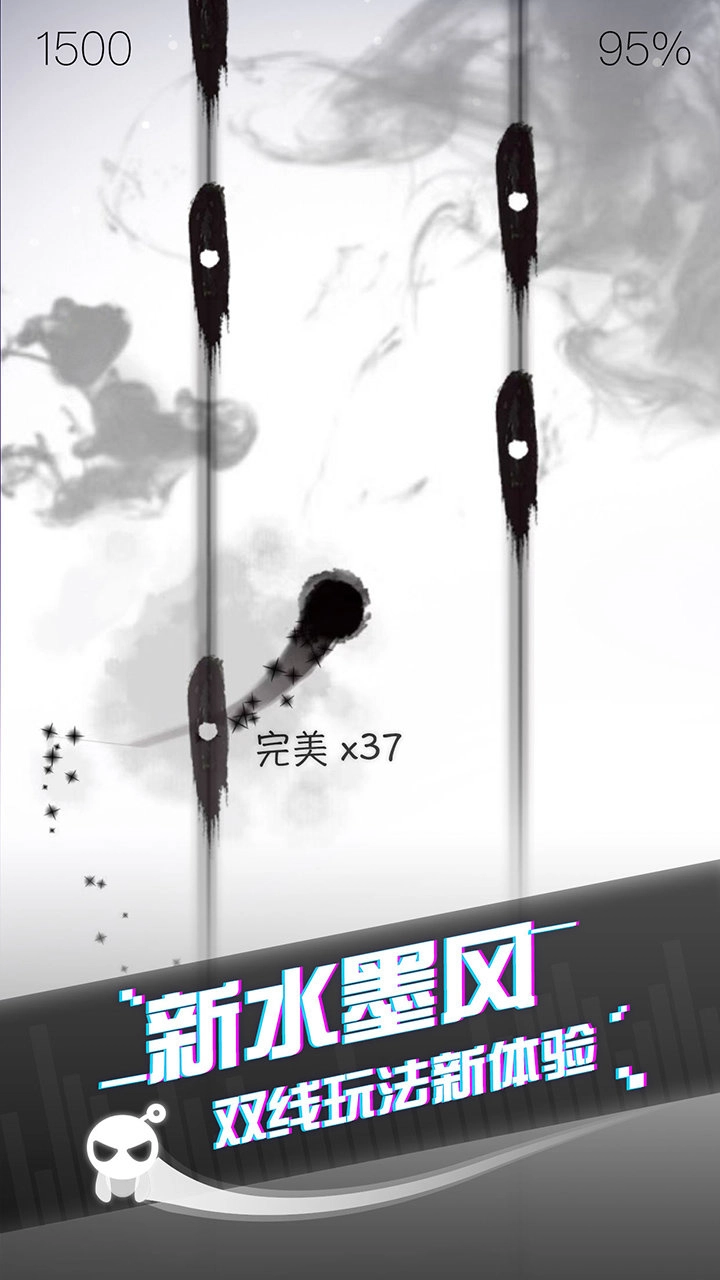 音跃球球测试版图2