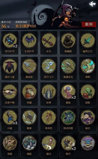 月圆之夜小米版免费下载