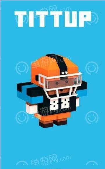 带球冲锋游戏纯净最新版图3