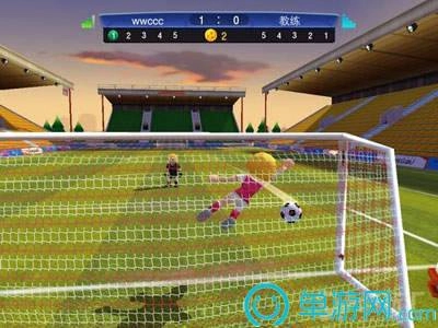 点球高手通用版图1