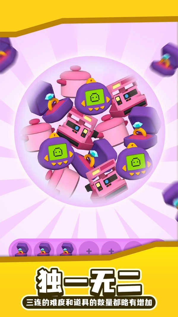 球球爱消除游戏正版