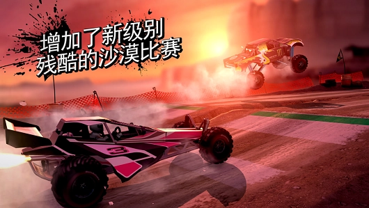 战车风暴手游免费版图1