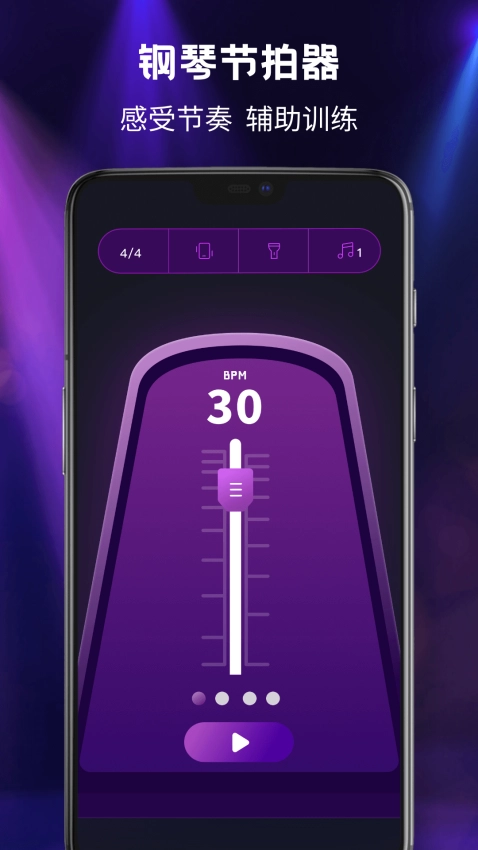 别踩白块手机最新版