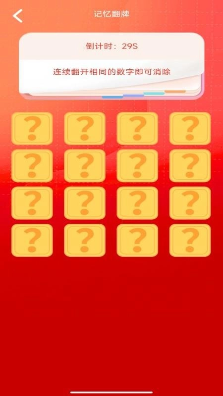 金榜答题宝手机最新版