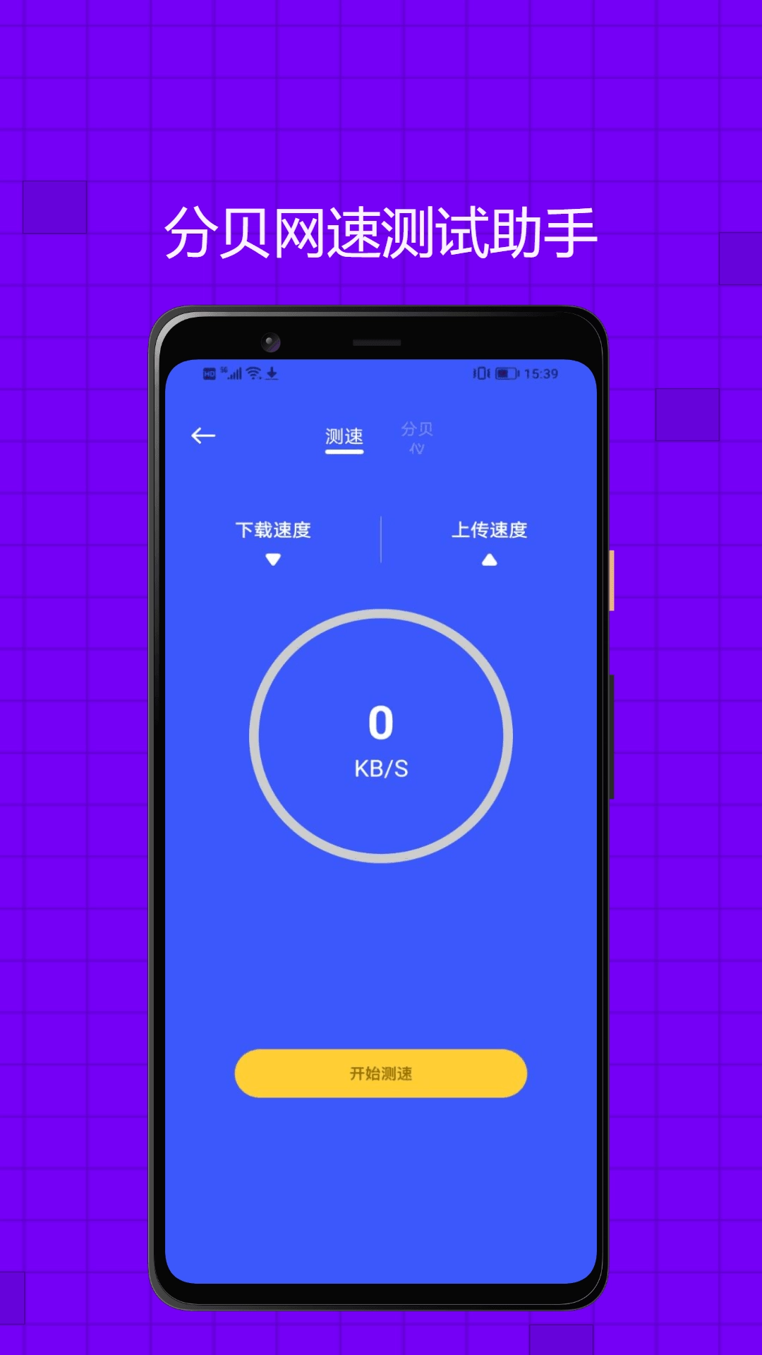 果精灵最新版图1