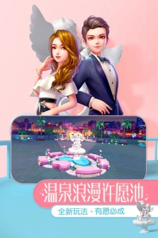 劲舞时代游戏完整版图4