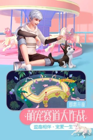 劲舞时代游戏完整版图5