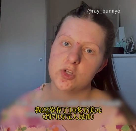 一位22岁的澳洲女孩攒下70万后分享省钱技巧，却遭人攻击外貌