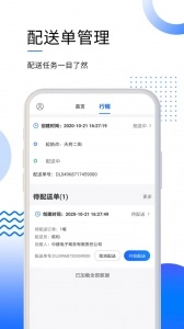 筑易达通用版图2