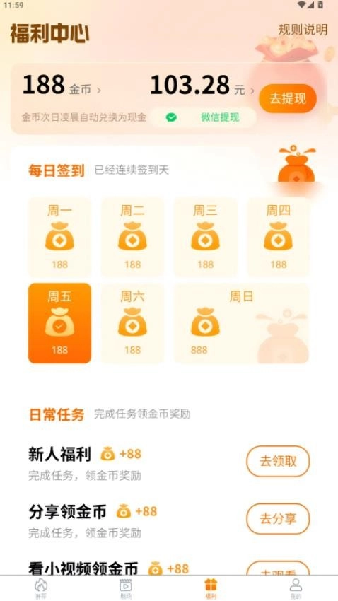 柠檬剧场正版图3
