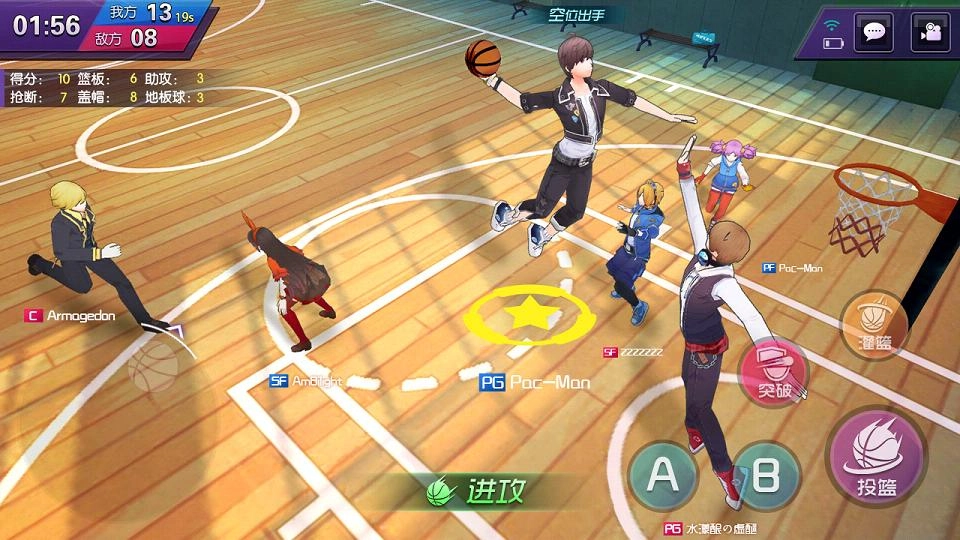 青春篮球最新版图3