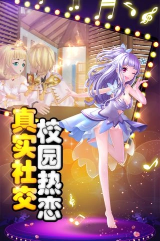 舞动青春最新版