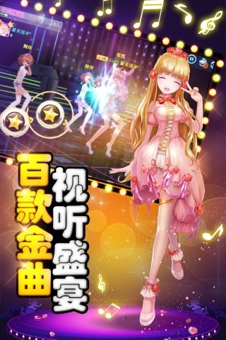 舞动青春最新版