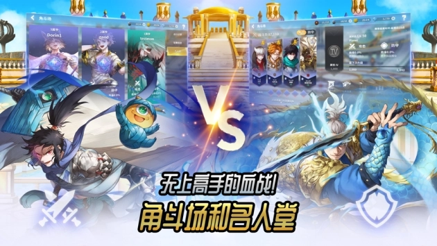 热练战士游戏纯净版