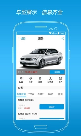 宝瑞车市网官方正版