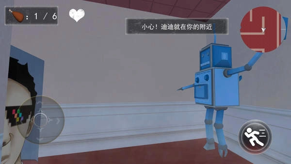 恐怖逃亡之夜安卓直装版