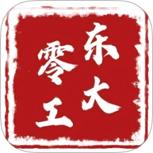 东大零工平台安卓直装版