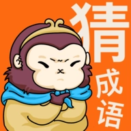 悟空猜成语游戏无广告版