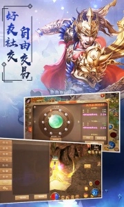 斗法天地游戏无广告版图1