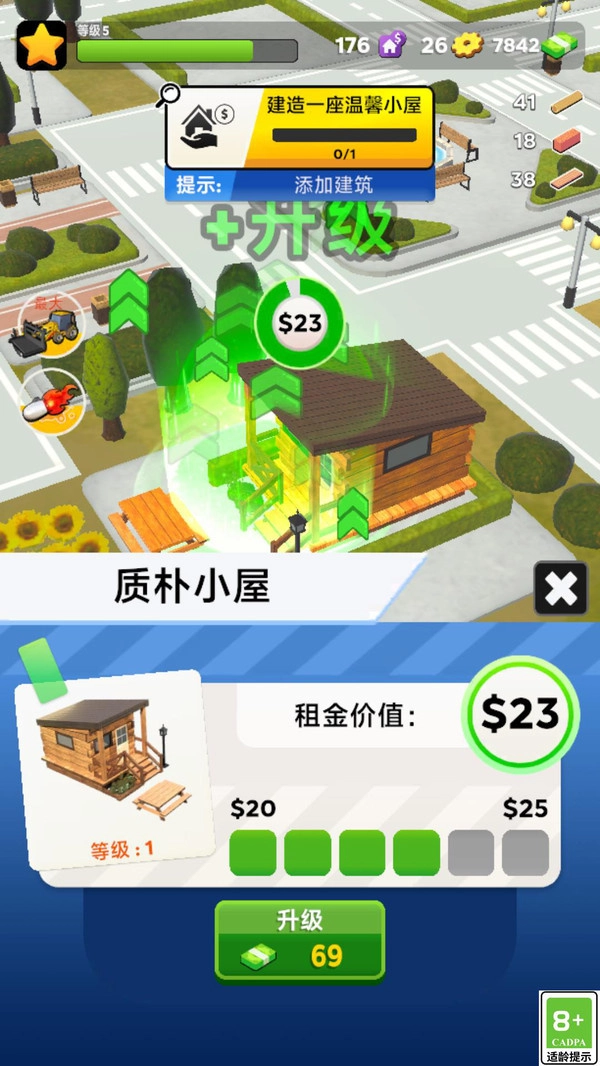 钢铁咆哮安卓免费版