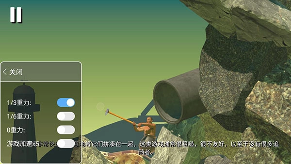 坐在罐子里的人手机免费版图4