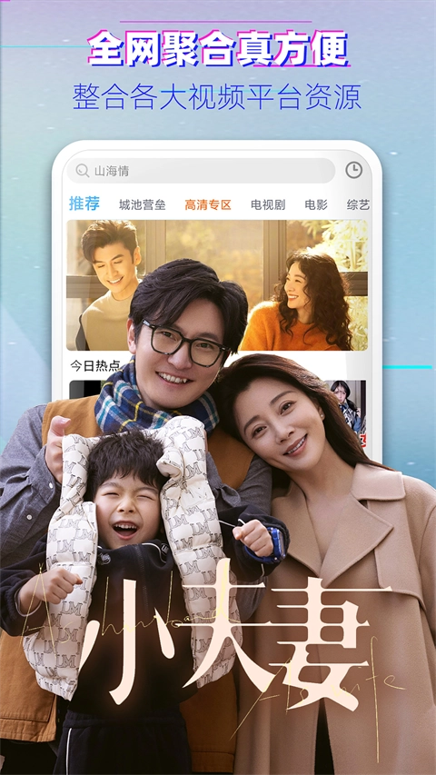 布丸影视大全手机正版图1