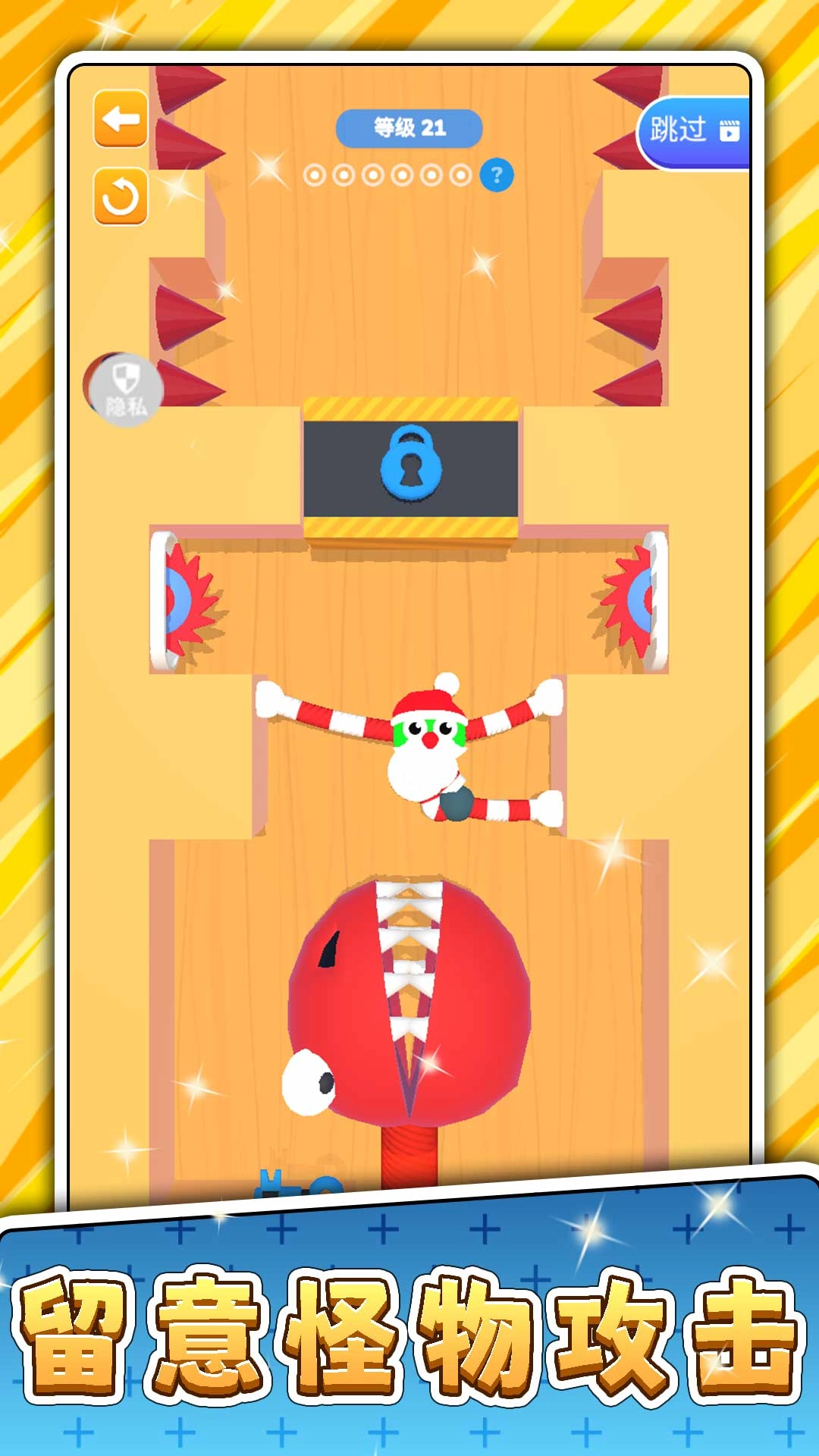 疯狂火柴人闯关手机版