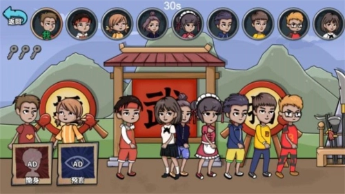 躲猫猫快逃官方最新版