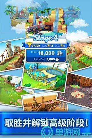 GolfRush手机版图1