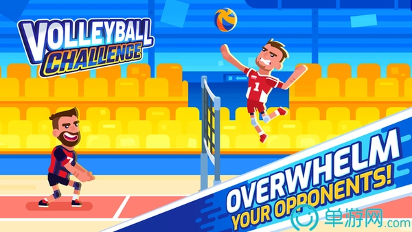 VolleyballChallenge游戏最新版图1
