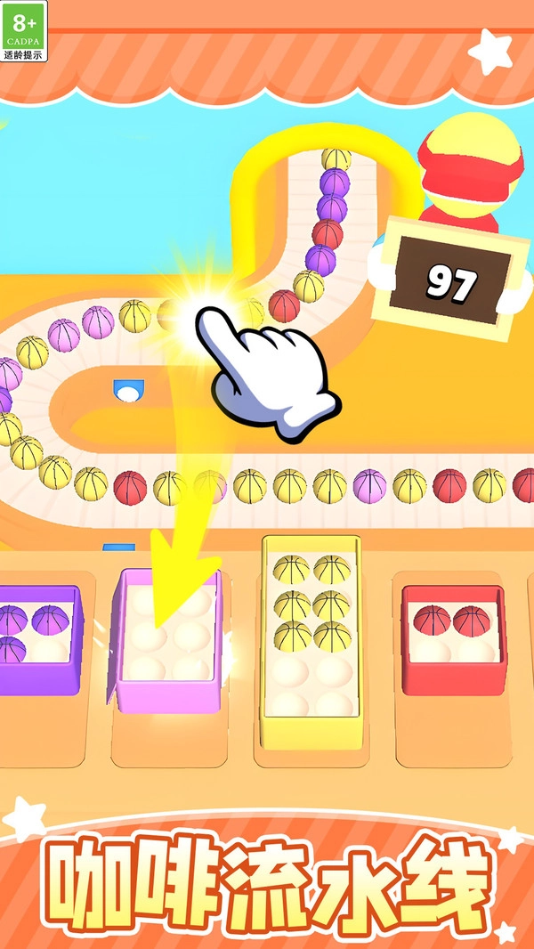 收纳达人大比拼免费版