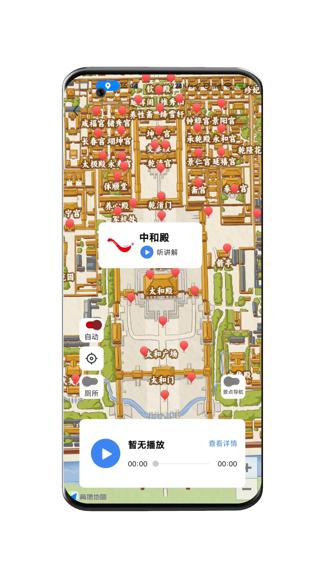 来拓导览安卓版