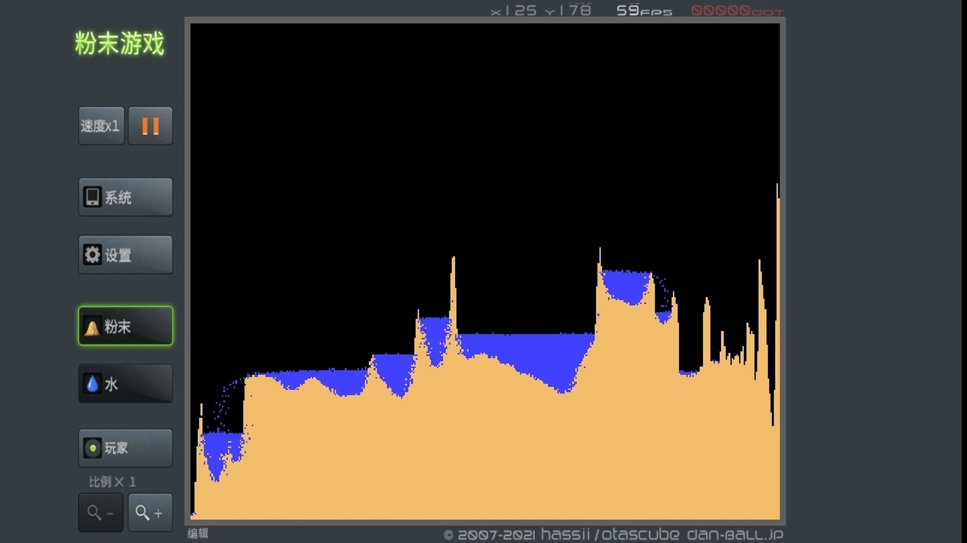 流沙盒子世界手游无广告版