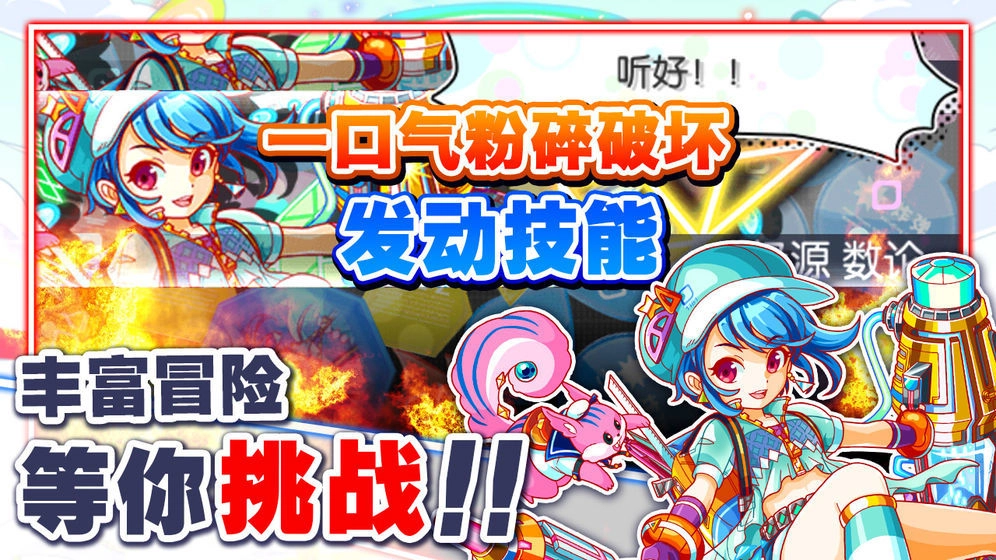 SonicBeat游戏无广告版图1