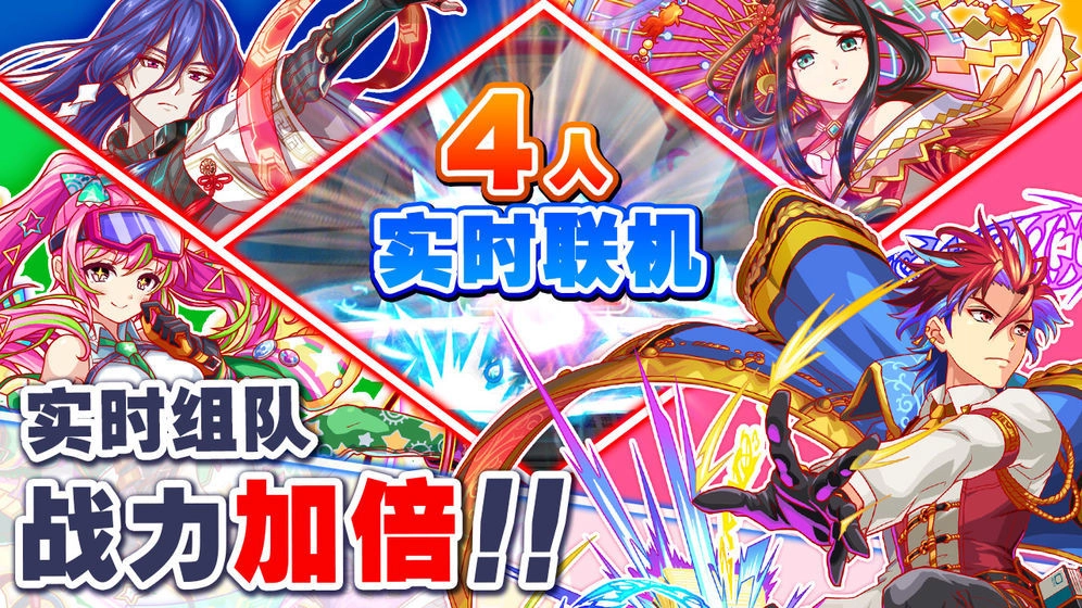 SonicBeat游戏无广告版图3