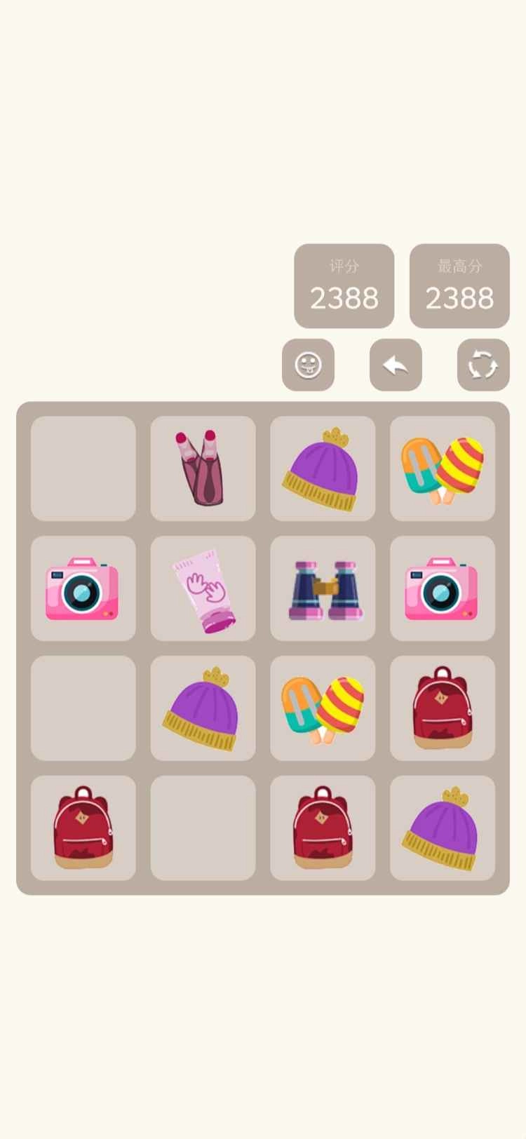 好玩生活手机最新版