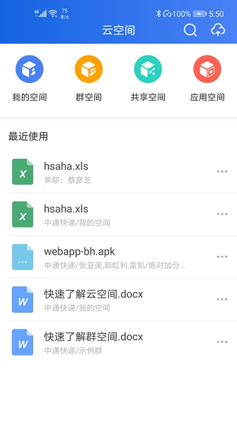 宝盒官方最新版