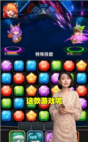 魔幻消消乐游戏官方最新版