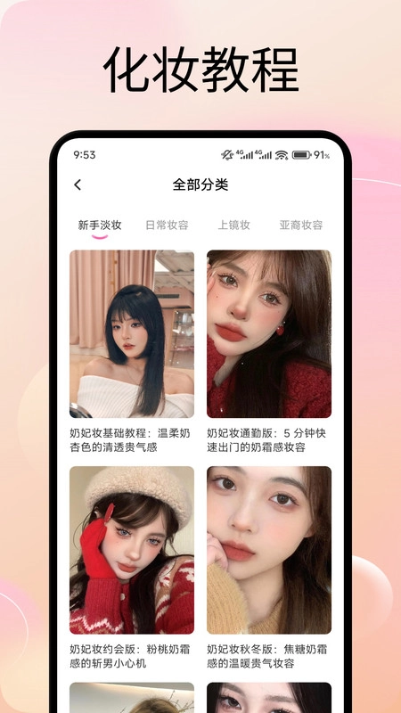 艺人库助手手机免费版