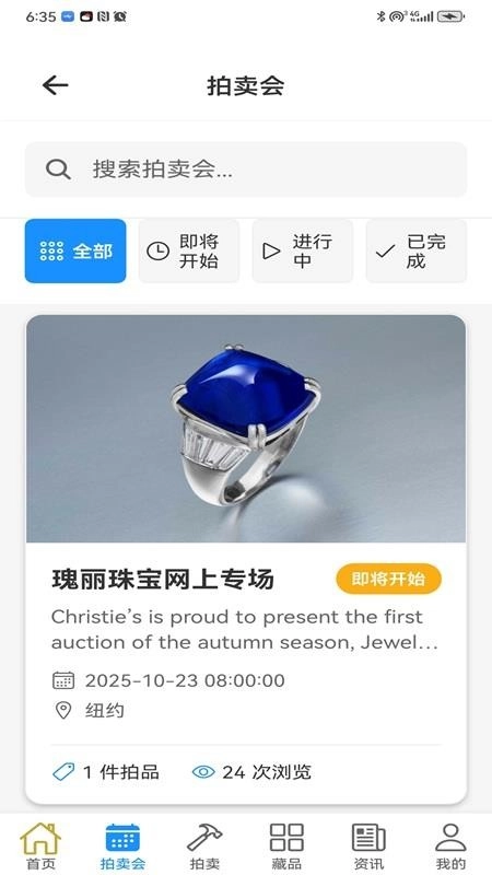 知联中兴手机最新版