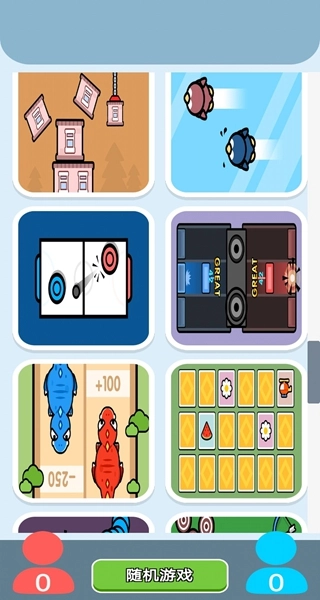 滴答滴答：双人冒险手机版