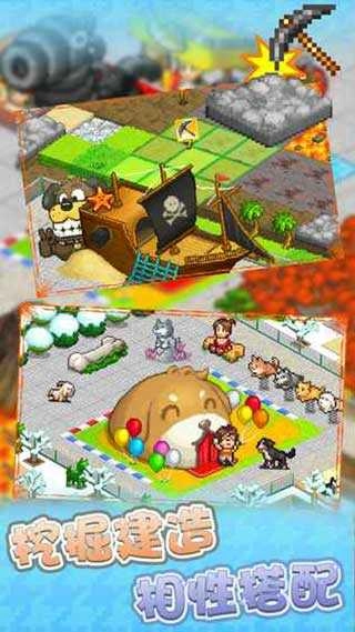 发现狗狗乐园游戏正版图2